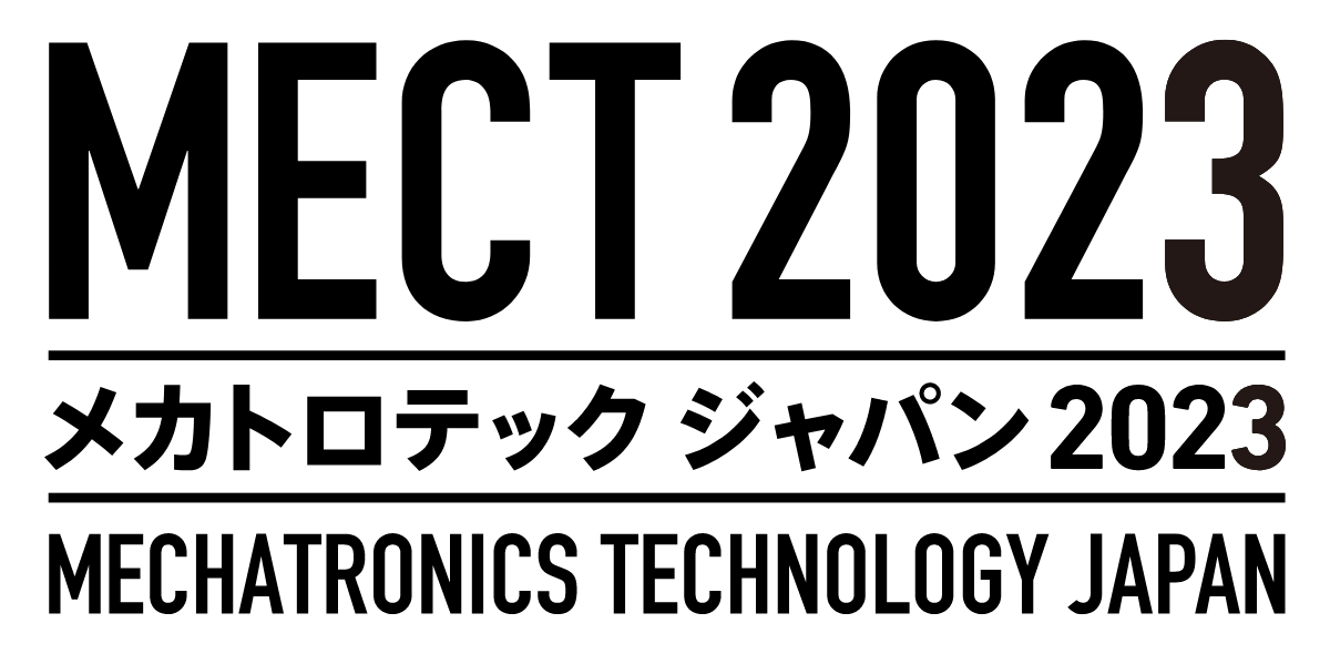 メカトロテックジャパン2023