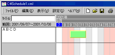 チャート設定