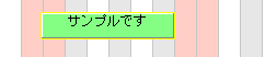 文字の書き込み2